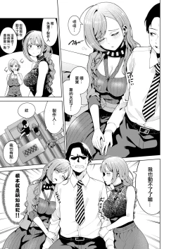 Page 4 of Golden Harvest