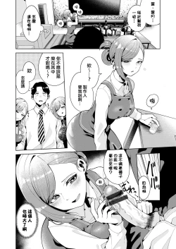 Page 5 of Golden Harvest