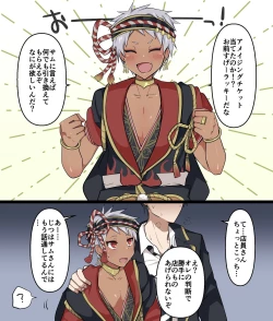 Page 1 of 新春モブカリ