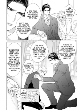 Page 23 of Kemono wa Okumade Aisaretai