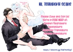 Page 31 of Kemono wa Okumade Aisaretai