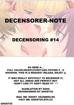 Page 42 of Botepuri Kanda Family 1~5+EX