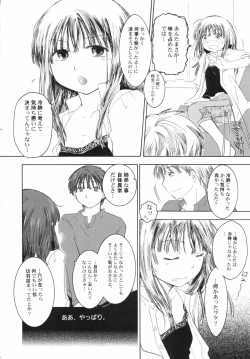 Page 110 of v43nyu Depart