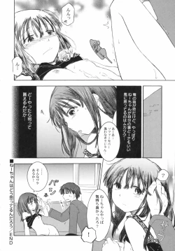 Page 118 of v43nyu Depart