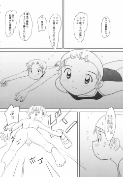 Page 122 of v43nyu Depart