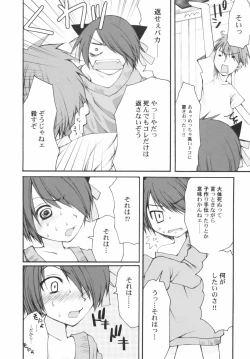 Page 12 of v43nyu Depart