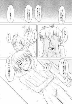 Page 130 of v43nyu Depart