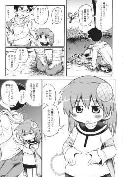 Page 139 of v43nyu Depart