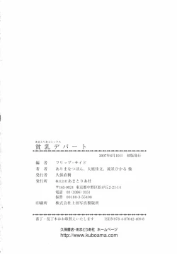 Page 174 of v43nyu Depart