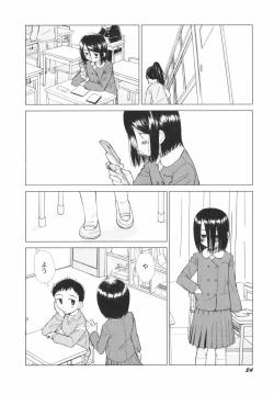 Page 26 of v43nyu Depart