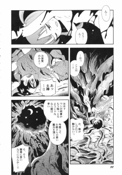 Page 40 of v43nyu Depart