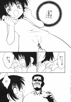 Page 79 of v43nyu Depart