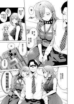 Page 4 of Golden Harvest