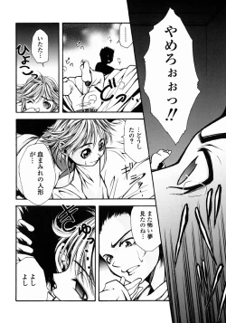 Page 100 of Half Asleep