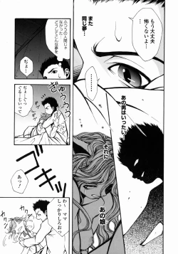 Page 101 of Half Asleep