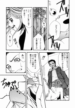 Page 109 of Half Asleep