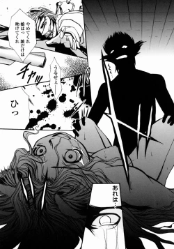 Page 113 of Half Asleep