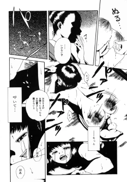 Page 118 of Half Asleep