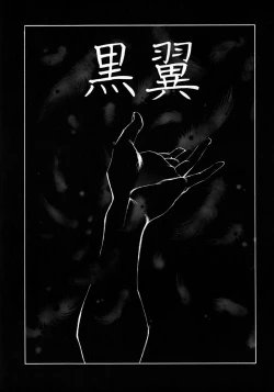 Page 11 of Half Asleep