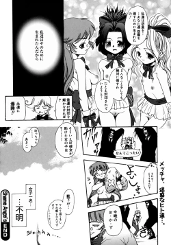 Page 148 of Half Asleep