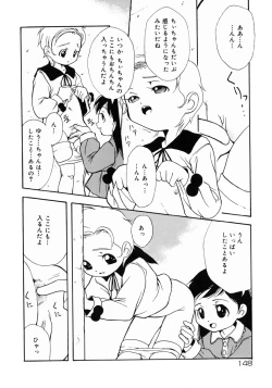 Page 150 of Half Asleep