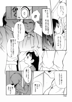 Page 154 of Half Asleep