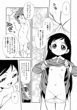 Page 155 of Half Asleep