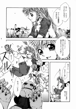 Page 165 of Half Asleep