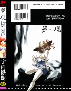 Page 2 of Half Asleep