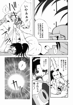 Page 41 of Half Asleep