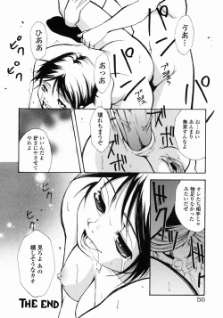 Page 58 of Half Asleep