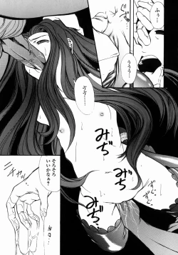 Page 71 of Half Asleep