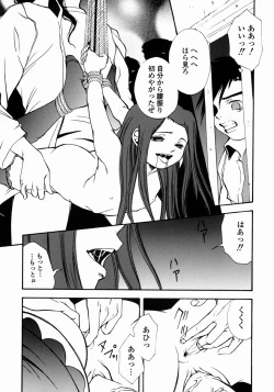 Page 73 of Half Asleep