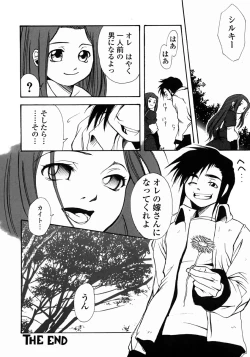 Page 78 of Half Asleep