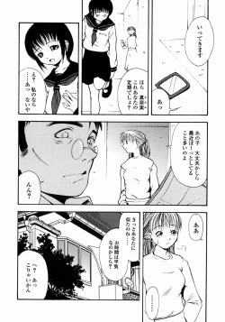 Page 80 of Half Asleep