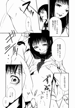 Page 89 of Half Asleep