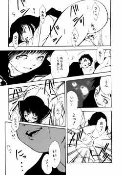 Page 95 of Half Asleep