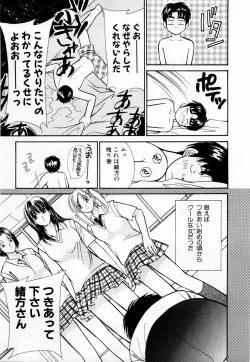 Page 116 of Ideal Vol. 1