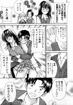 Page 120 of Ideal Vol. 1