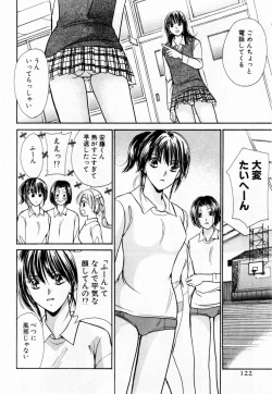 Page 123 of Ideal Vol. 1