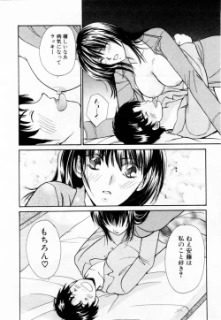 Page 131 of Ideal Vol. 1