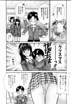 Page 137 of Ideal Vol. 1