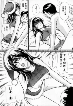 Page 146 of Ideal Vol. 1