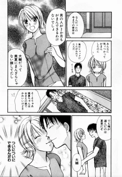 Page 178 of Ideal Vol. 1