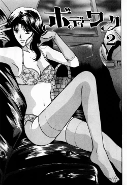 Page 180 of Ideal Vol. 1