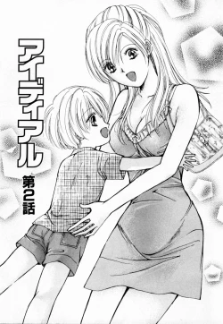 Page 28 of Ideal Vol. 1