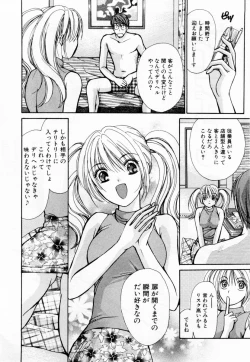 Page 49 of Ideal Vol. 1