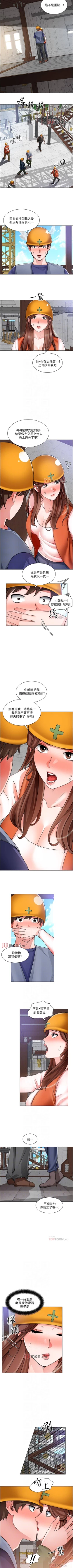 Page 122 of 【周三连载】诚徵粗工（作者：豆沙&雲河尹） 第1~21话