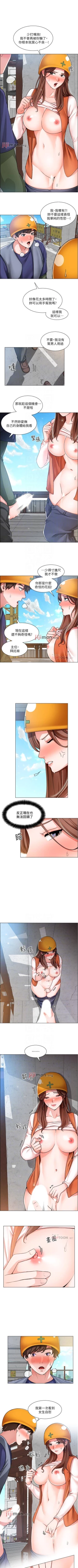Page 129 of 【周三连载】诚徵粗工（作者：豆沙&雲河尹） 第1~21话