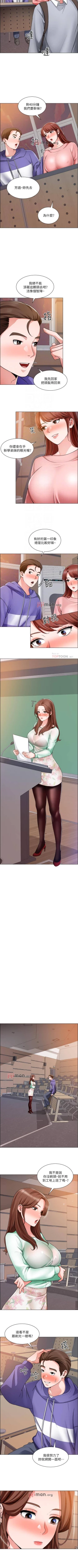 Page 138 of 【周三连载】诚徵粗工（作者：豆沙&雲河尹） 第1~21话